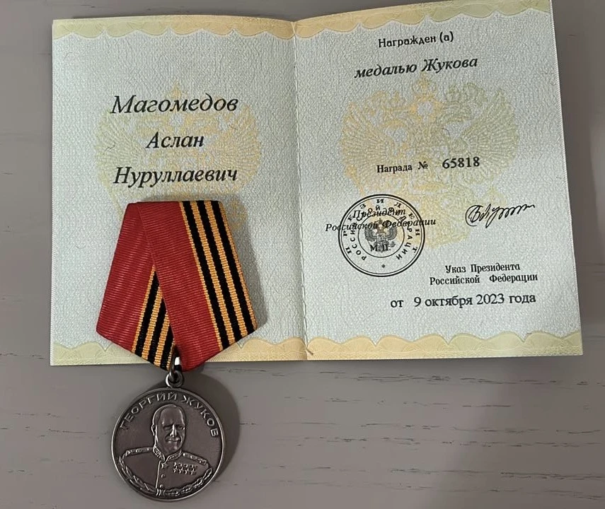 🌍Участник СВО из села Новокули Новолакского района Аслан Магомедов награжден медалью Жукова   Гварди
