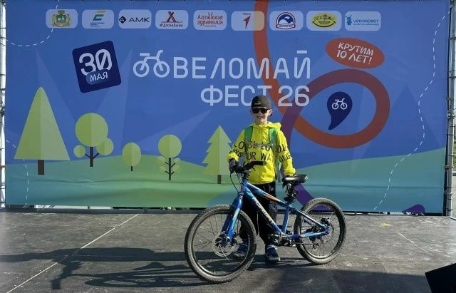 30 мая в парке Маяковского состоялся юбилейный, десятый по счёту «Веломай Фест» — массово-физкультур