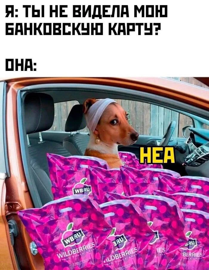 С пятницей друзья!