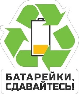 ♻️ Спасибо всем, кто спас ёжика!  Выражаем огромную благодарность всем ученикам, родителям и учителя