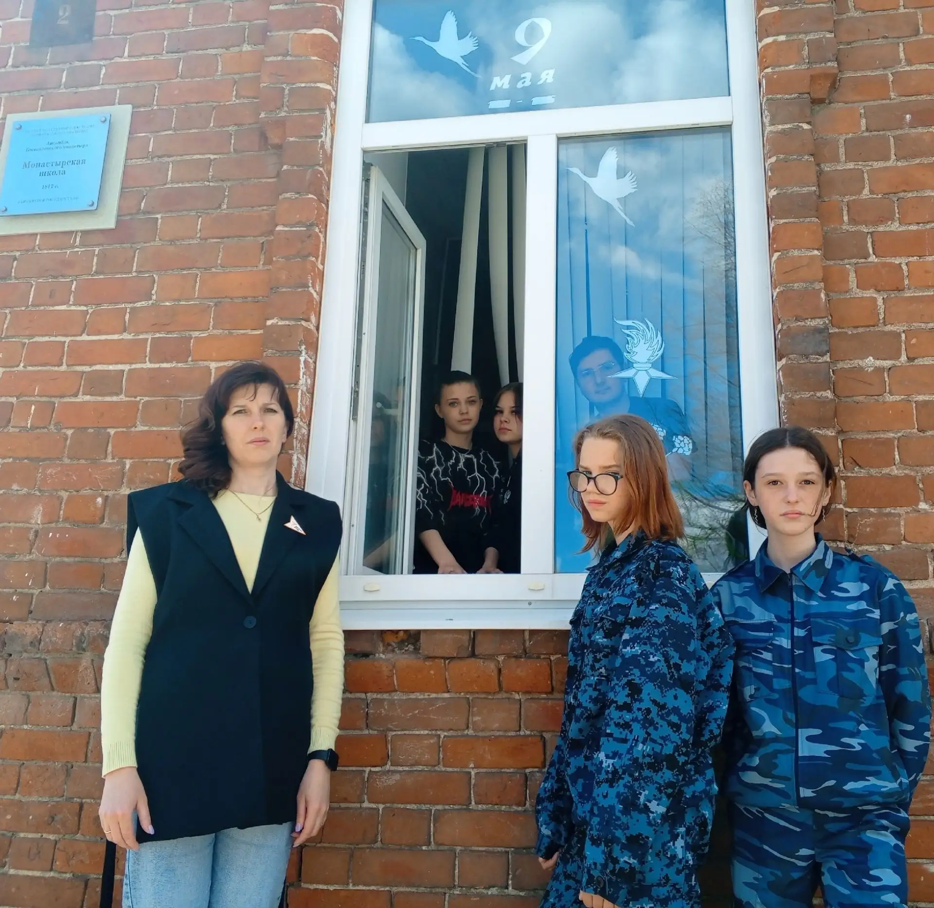 «Окна Победы» — сохраняем память вместе! 🇷🇺 🚩В преддверии Дня Победы ученики и педагоги центров обра