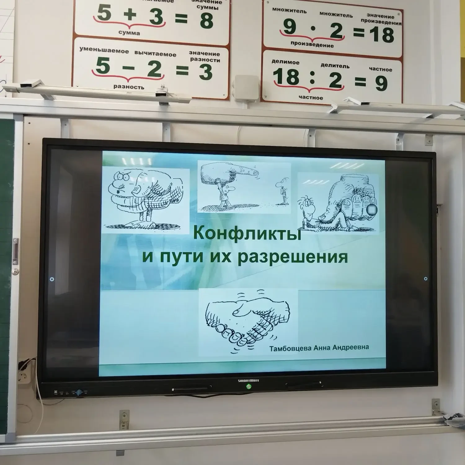 📍 В гимназии стартовала традиционная «Неделя психологии». Череду мероприятий открыл 7 «Б» класс. Реб