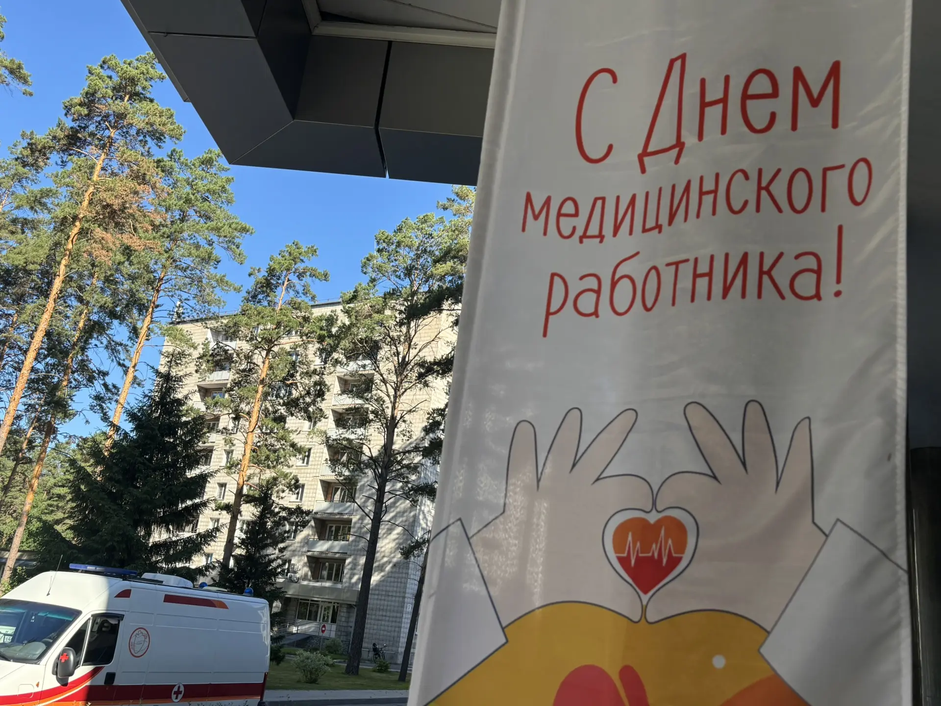 Предпраздничное утро под звуки саксофона

Музыкальным сопровождением встречали сегодня всех сотрудни