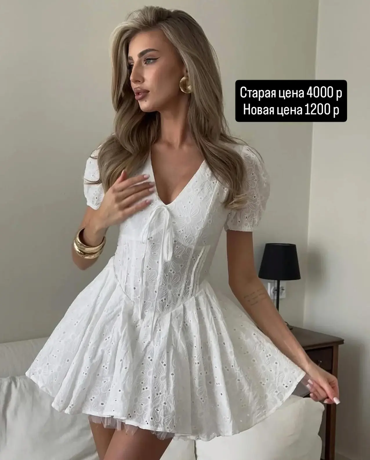 Старая цена 4000 р
Новая цена 1200 р