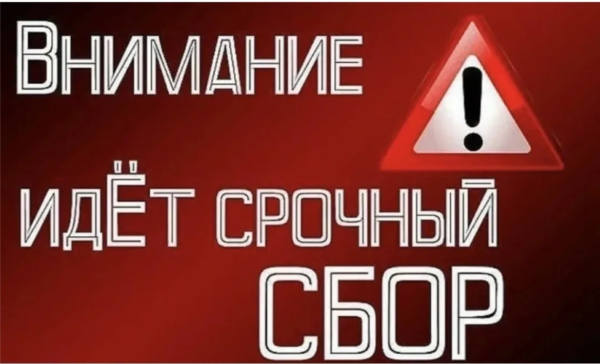 Дорогие друзья, к нам вновь обратился наш земляк за помощью, ранее мы собирали уже денежные средства