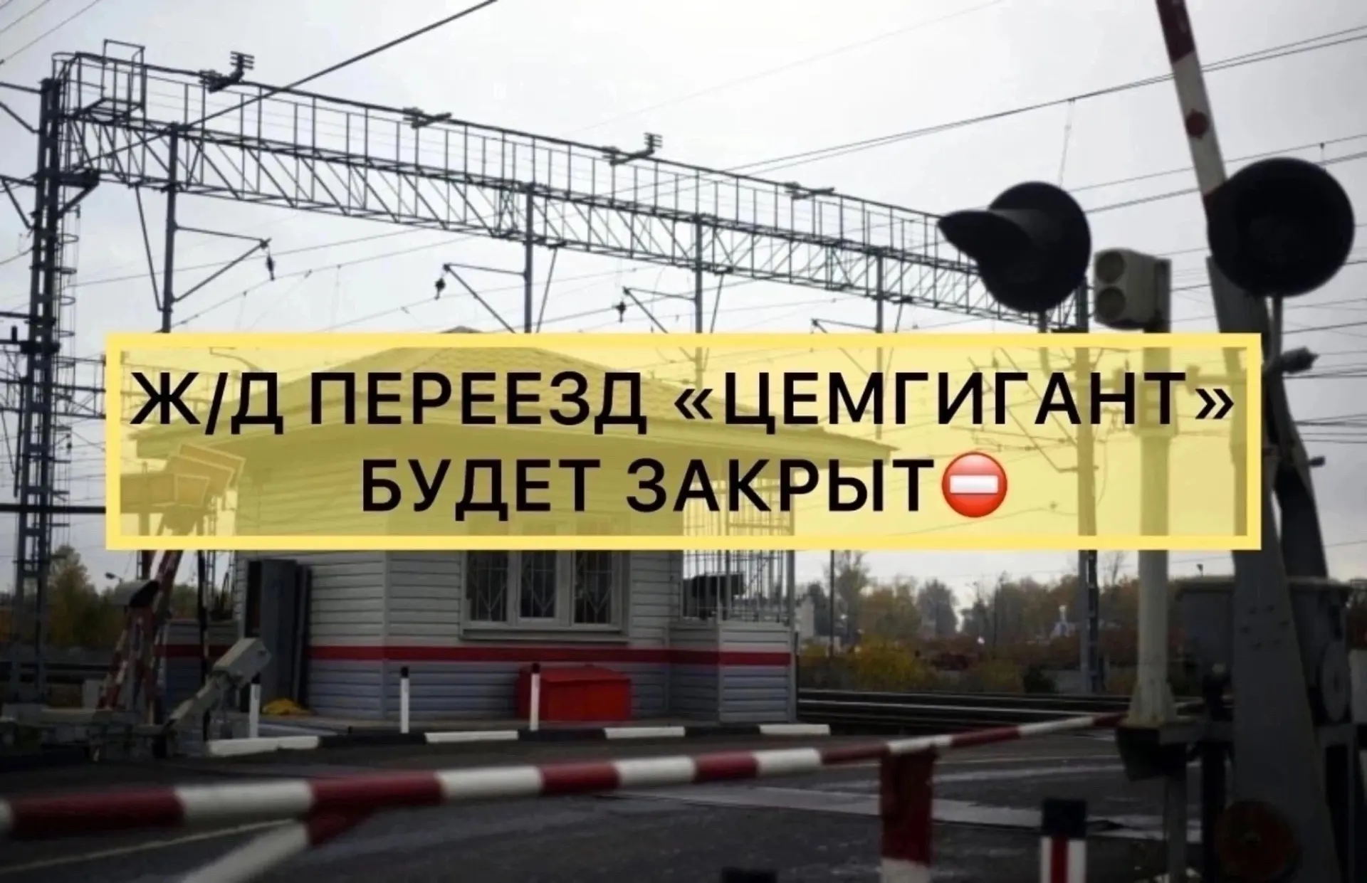 ⛔️Вниманию водителей ‼️