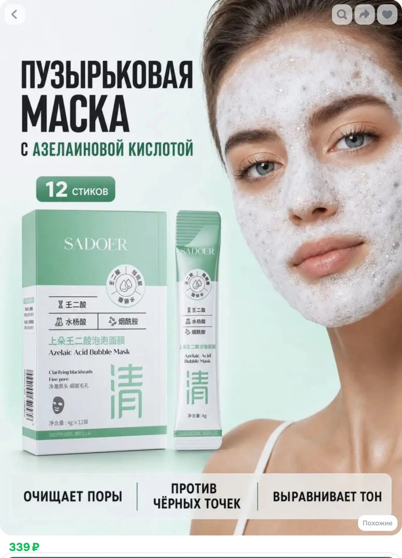 https://ozon.ru/t/qt0y6nL