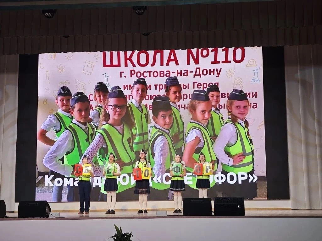 🏆 ПОБЕДА! 🏆 Команда ЮИД «Светофор» нашей МБОУ «Школа № 110» блестяще выступила на зональном этапе об