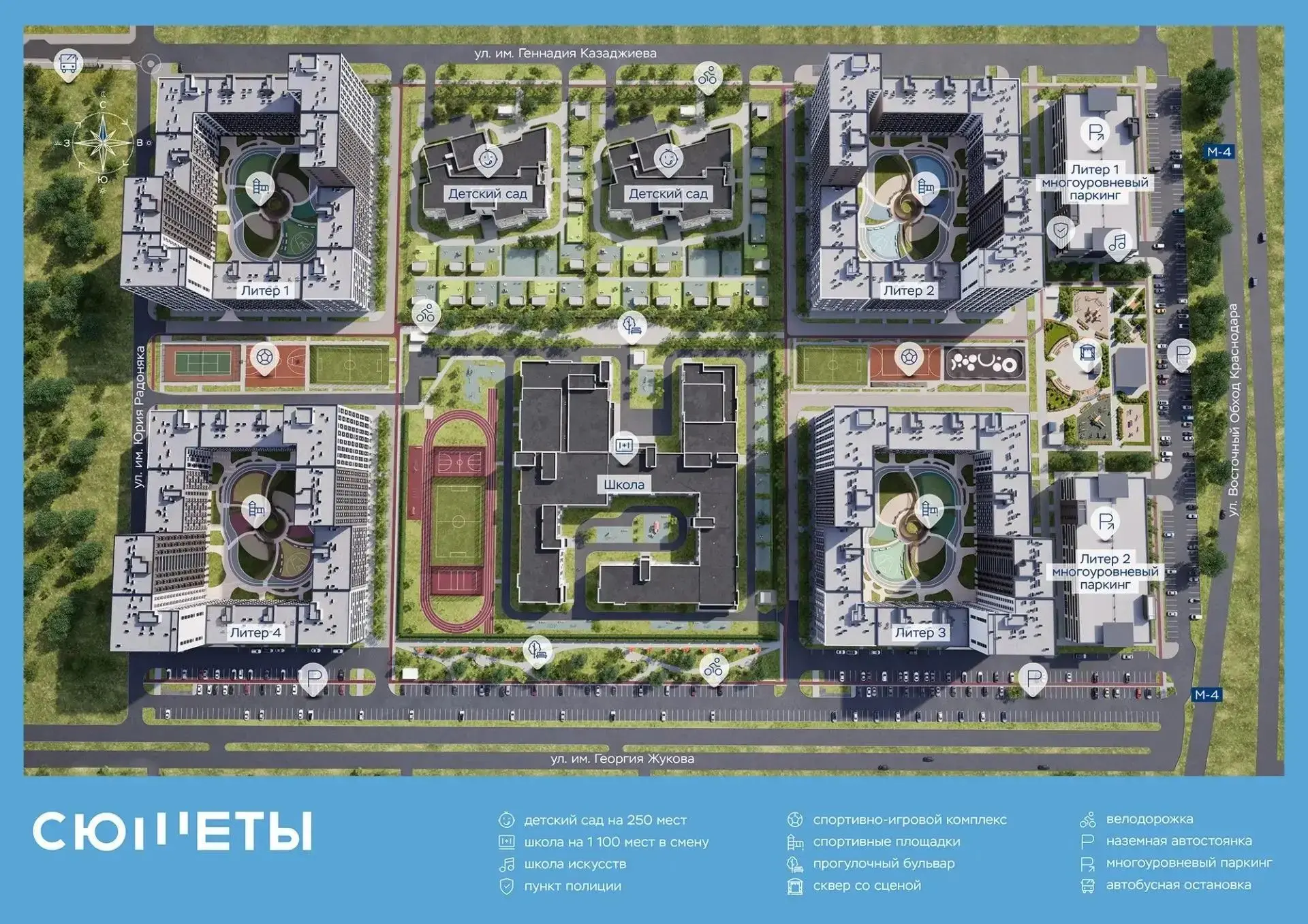 ‼️Один из крупных застройщиков в Краснодаре, открыл продажи нового жилого комплекса - Ж...