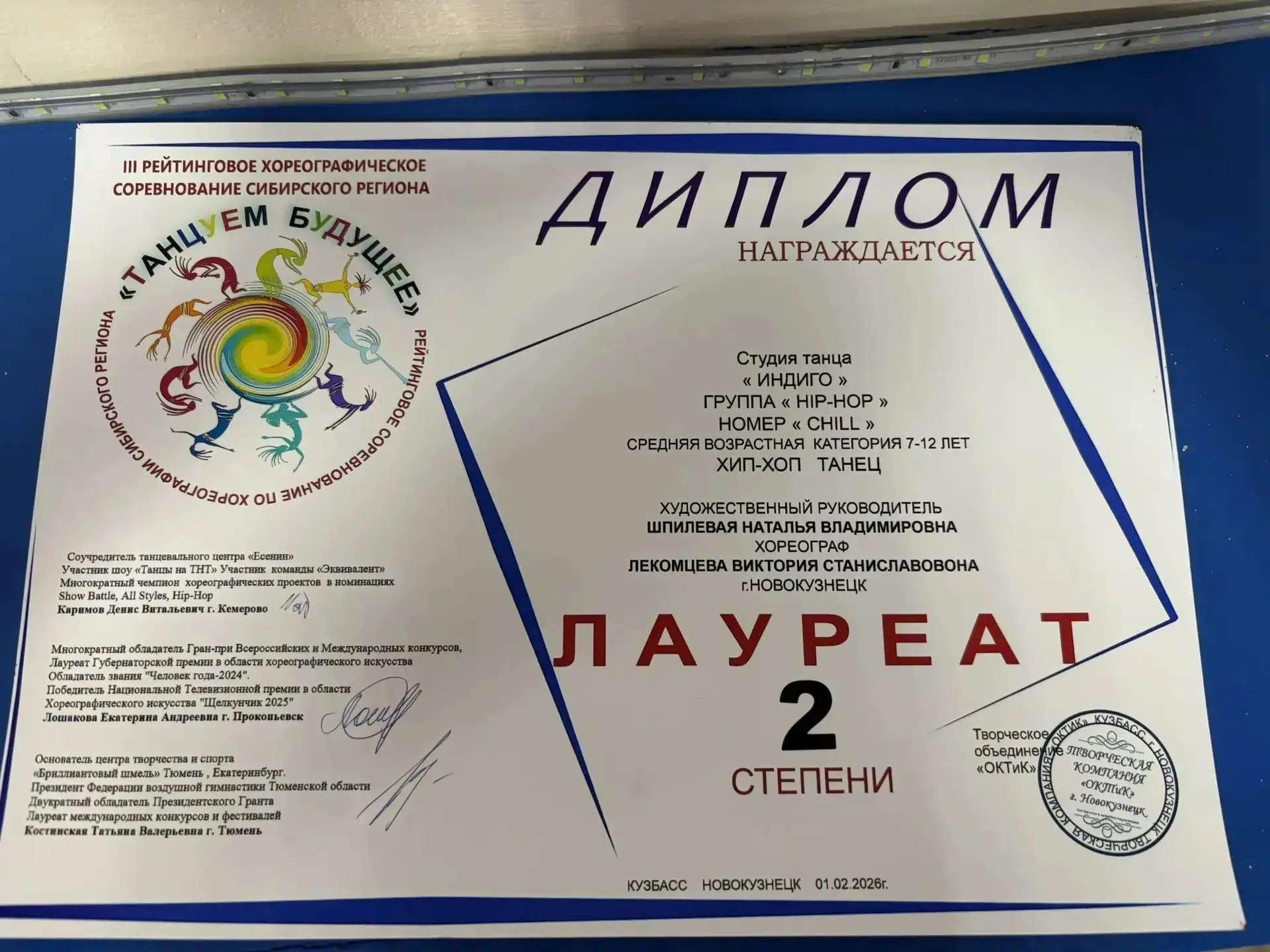 Второе место по Сибири — это про наших девчонок! 🥈💥  Представляем наших героинь! 1 февраля они покор