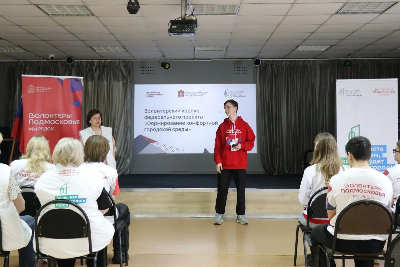 ✅Каждый голос важен: как волонтёры помогают жителям Ступино влиять на благоустройство  17 апреля на 