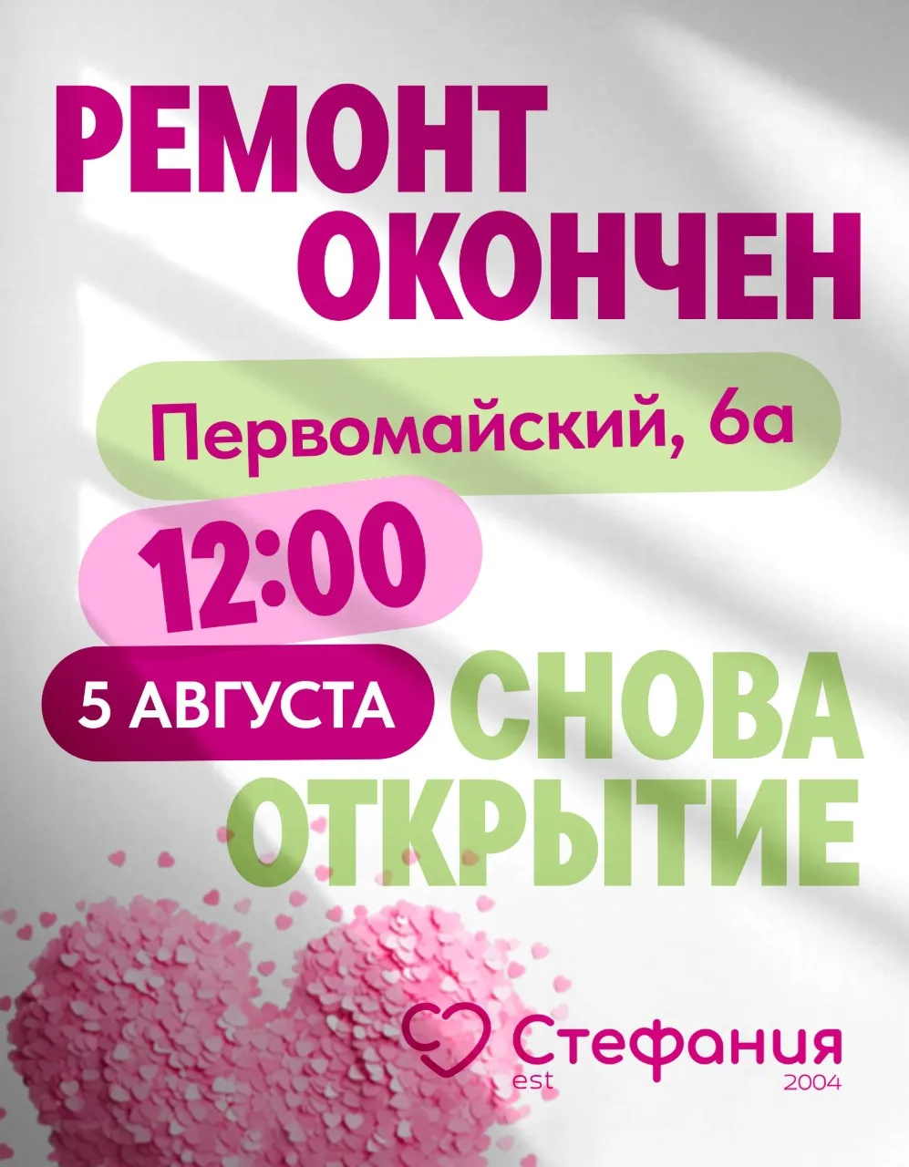 Медиа публикации