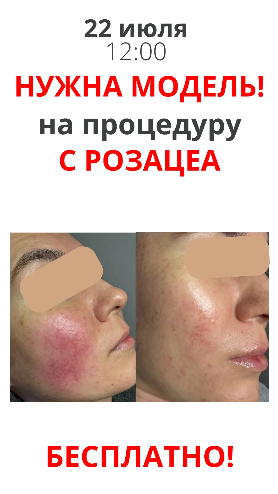 Меня обманули мошенники. И если честно, я до сих пор в шоке 😳