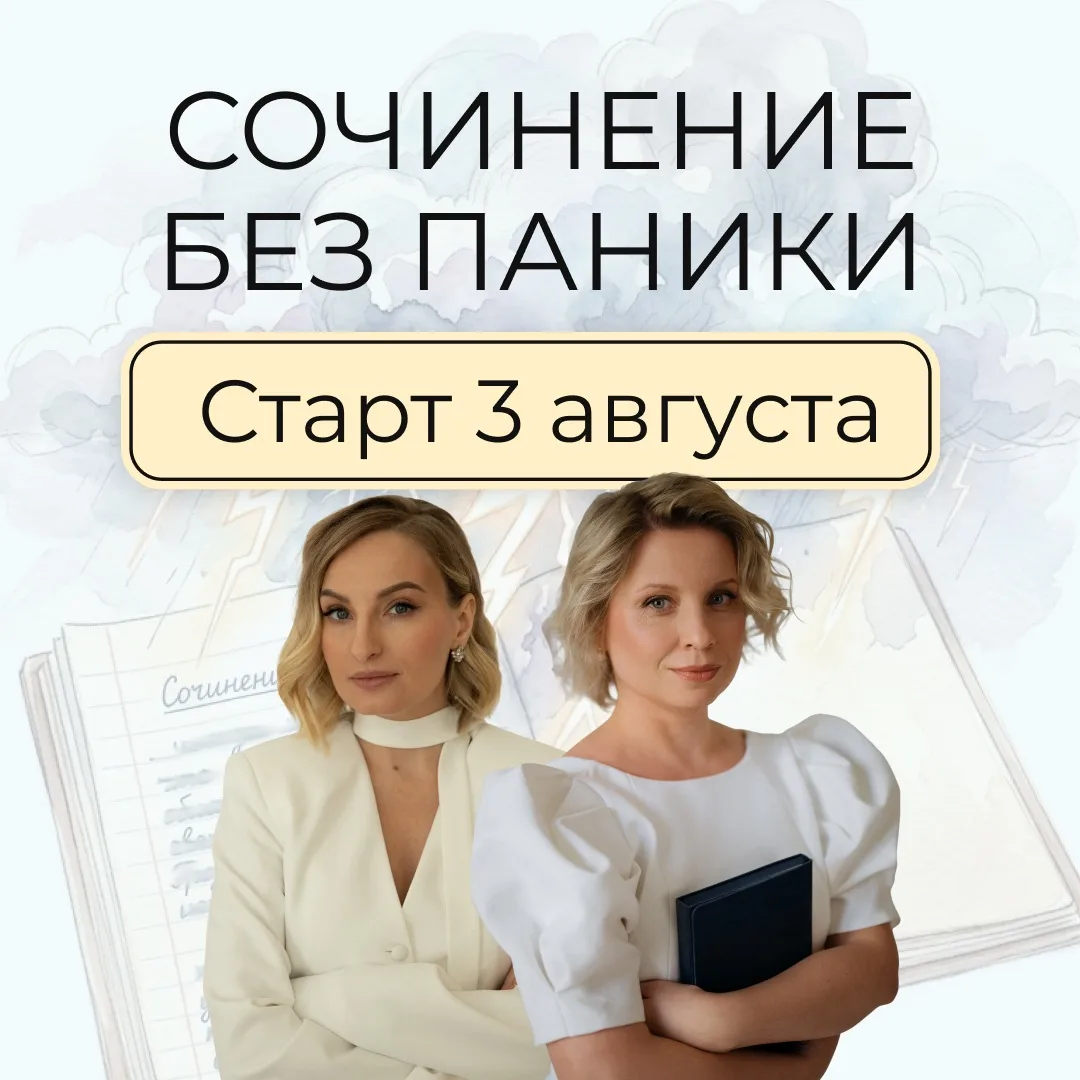 🕊️ Напоминаем: через 2 часа цена на интенсив вырастет!

Коллеги, если вы до сих пор не решились при