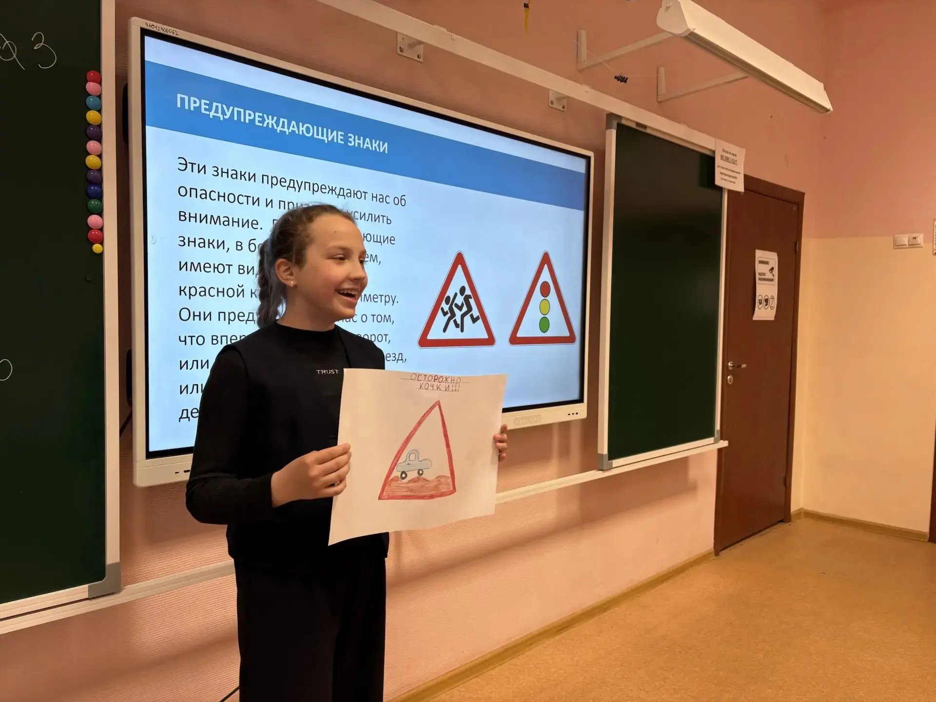 В нашей школе для обучающихся 5 классов прошёл увлекательный интенсив «Дорожная безопасность».  В хо