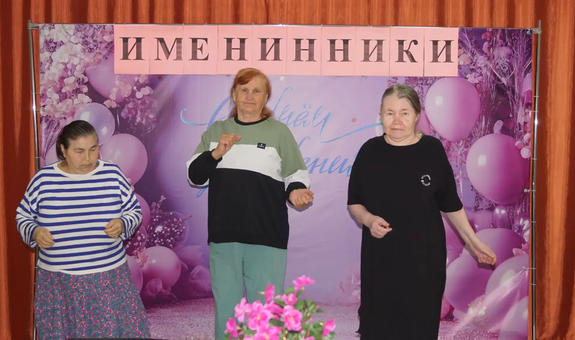 ✨ В нашем актовом зале царила по-настоящему теплая и душевная атмосфера – мы отмечали Д...