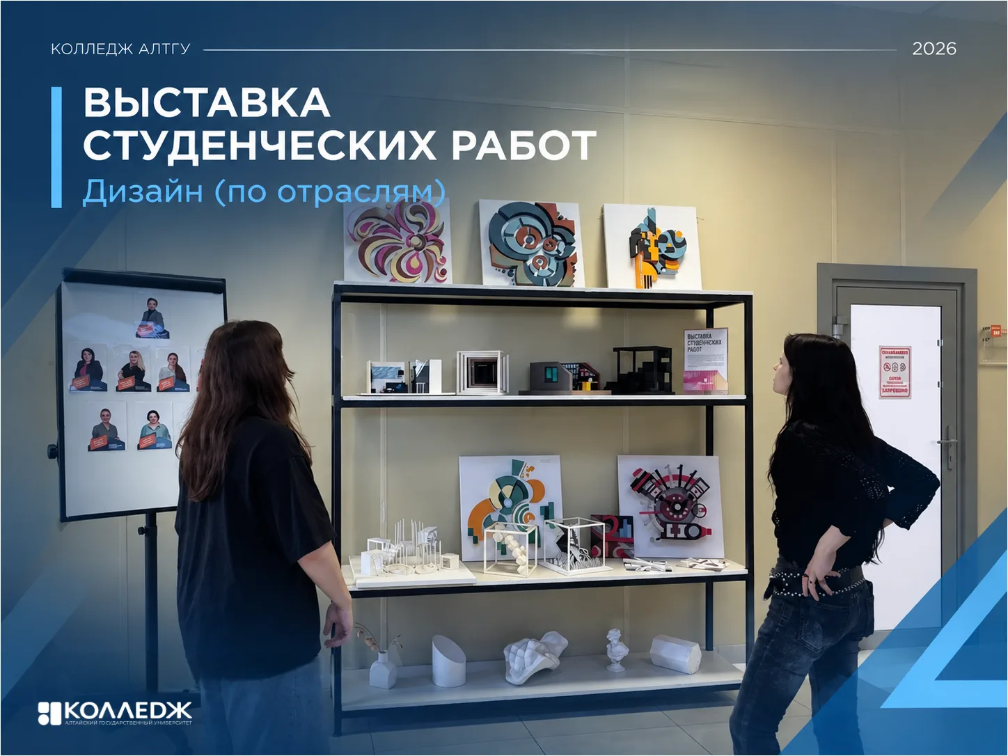 🎨 От идеи – к форме
