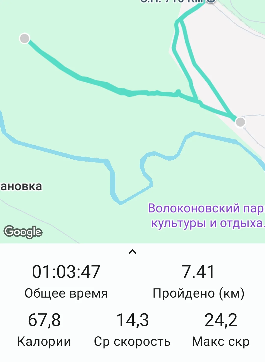 Покатушки тоже были. Такой ветер сильный, еле доехала🤪