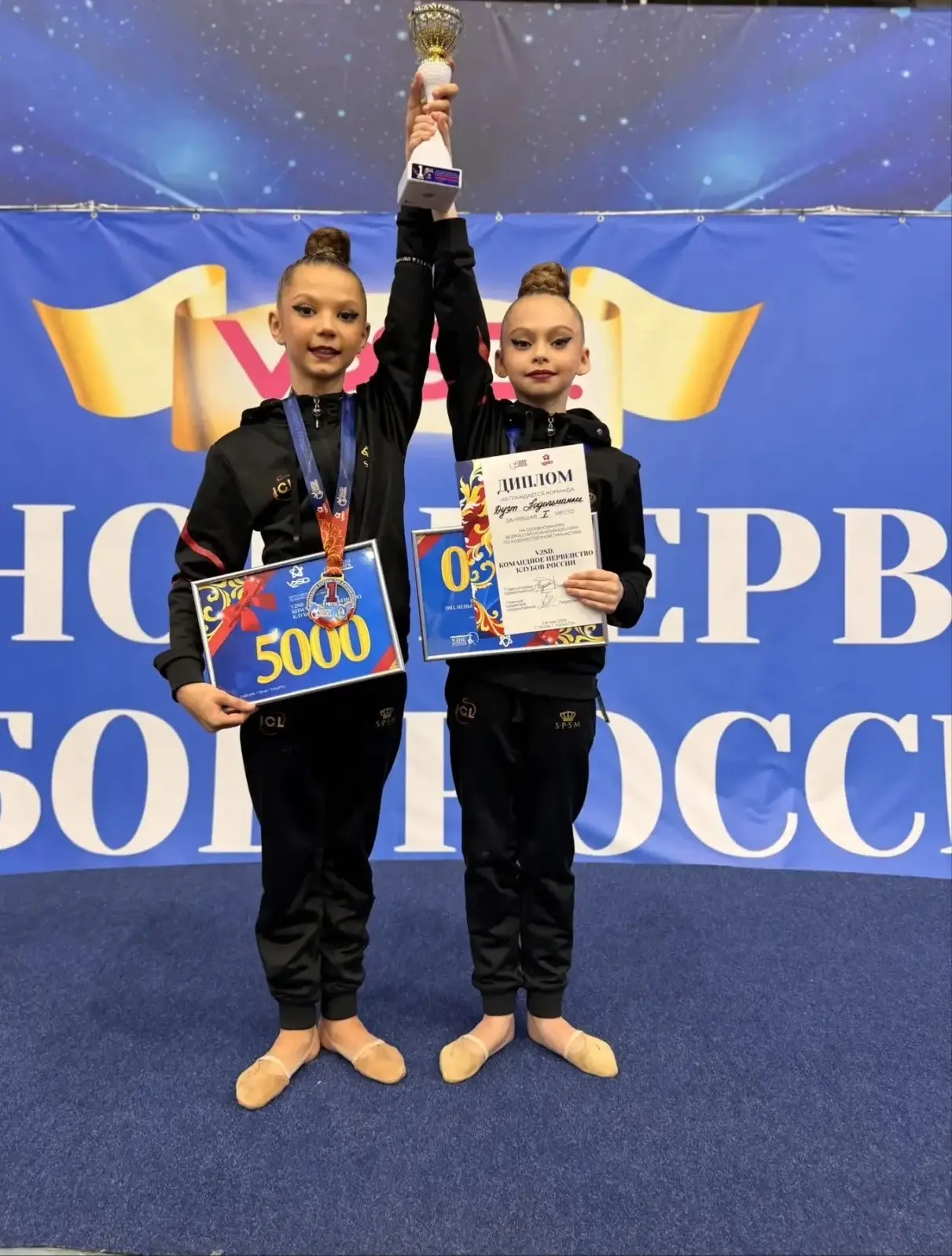 «Подольчанки» — Чемпионки России!  В рамках Всероссийской Клубной Лиги сильнейшие гимнастки страны б