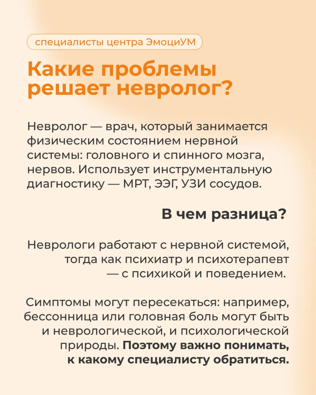 Головные боли, бессонница, онемение в руках — списываете на стресс, а причина может быт...