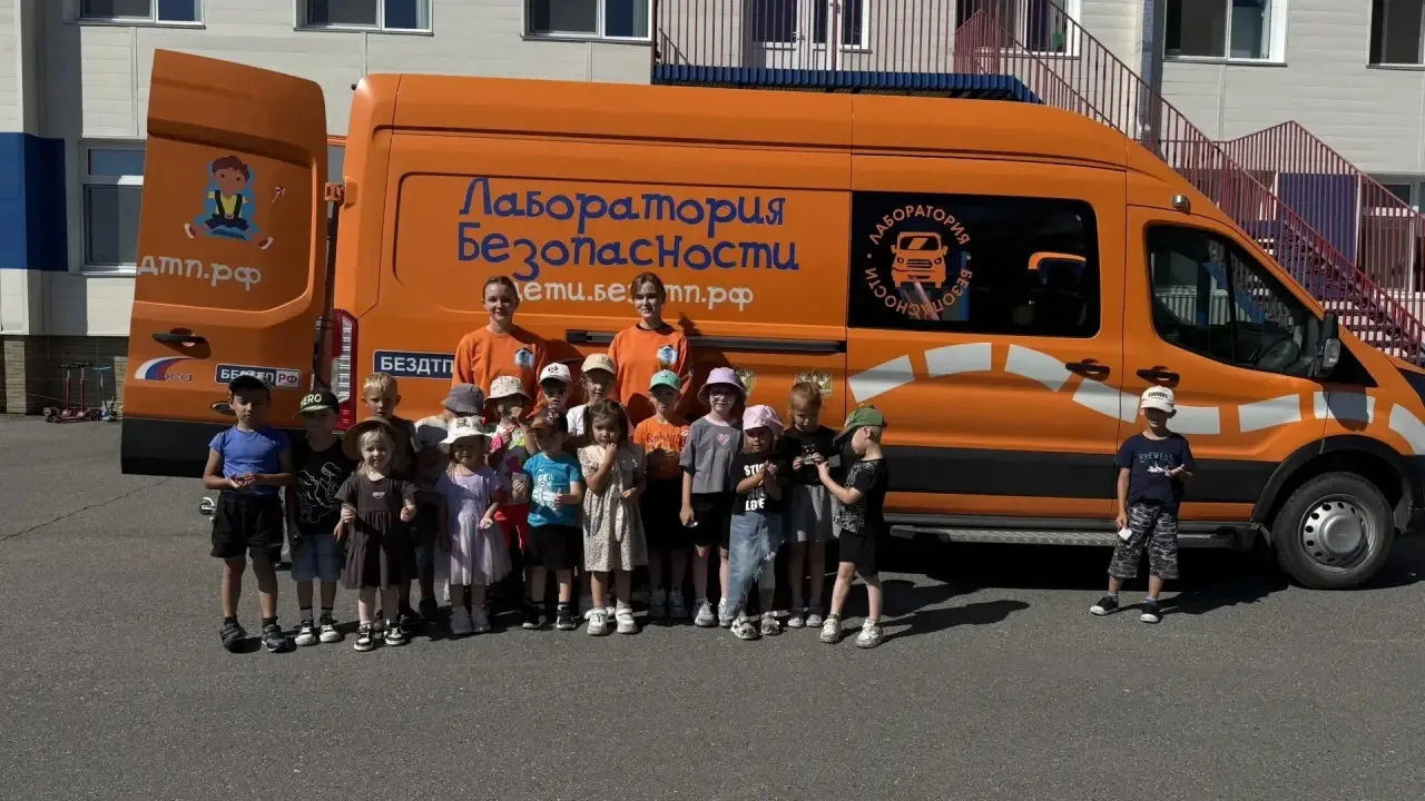 🚦 «Лаборатория безопасности» открыла осенний сезон путешествий! 🚦