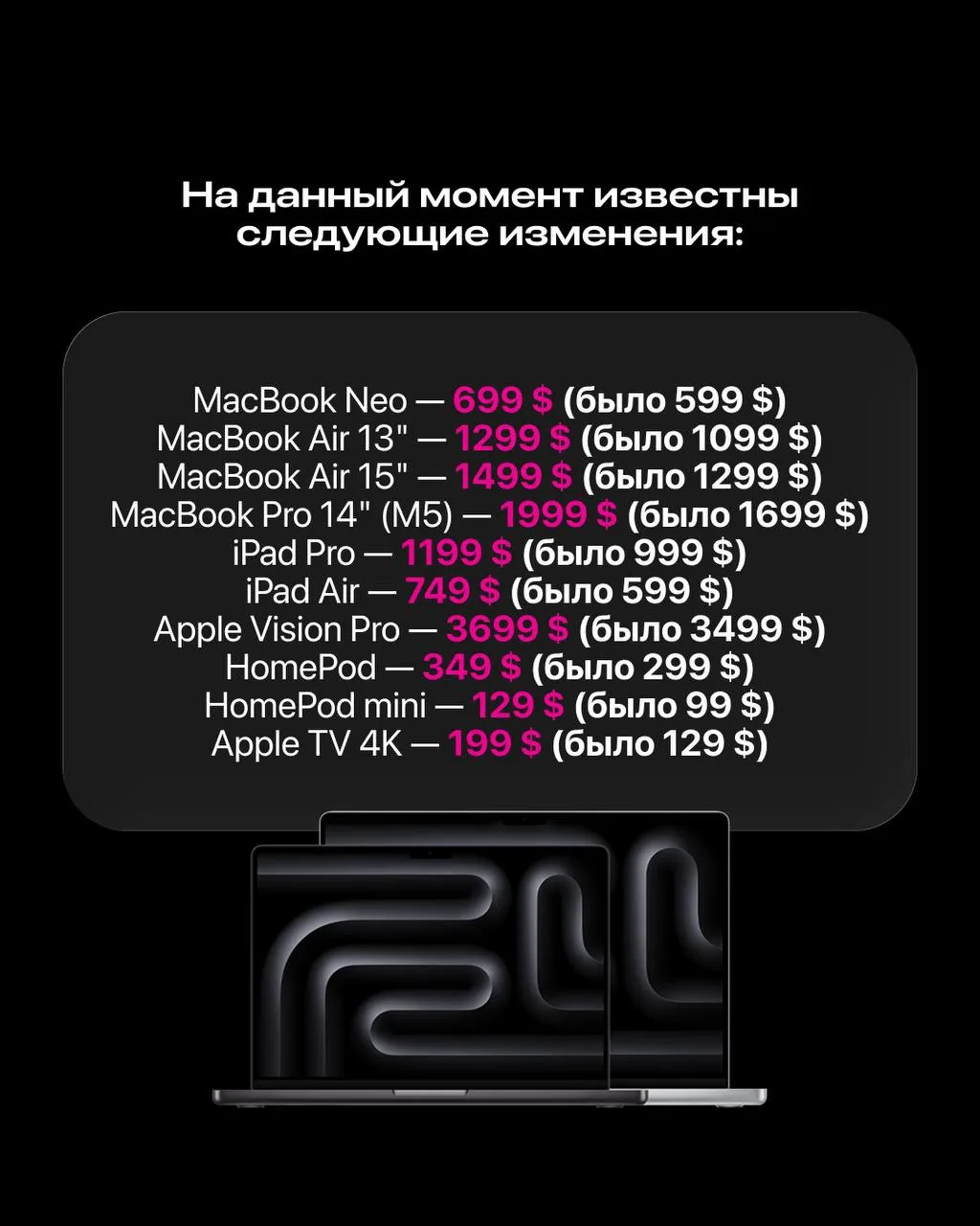 Изображение 3 к публикации «iStudio (айстудио.рф)»