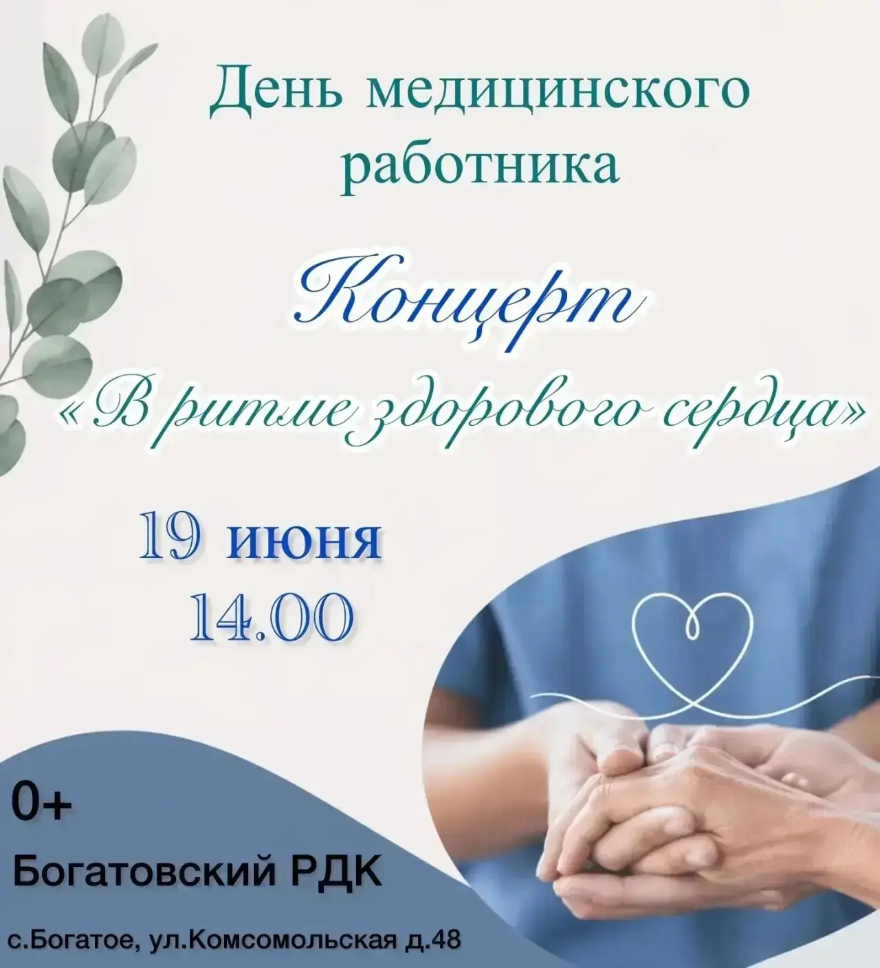 Уважаемые коллеги!