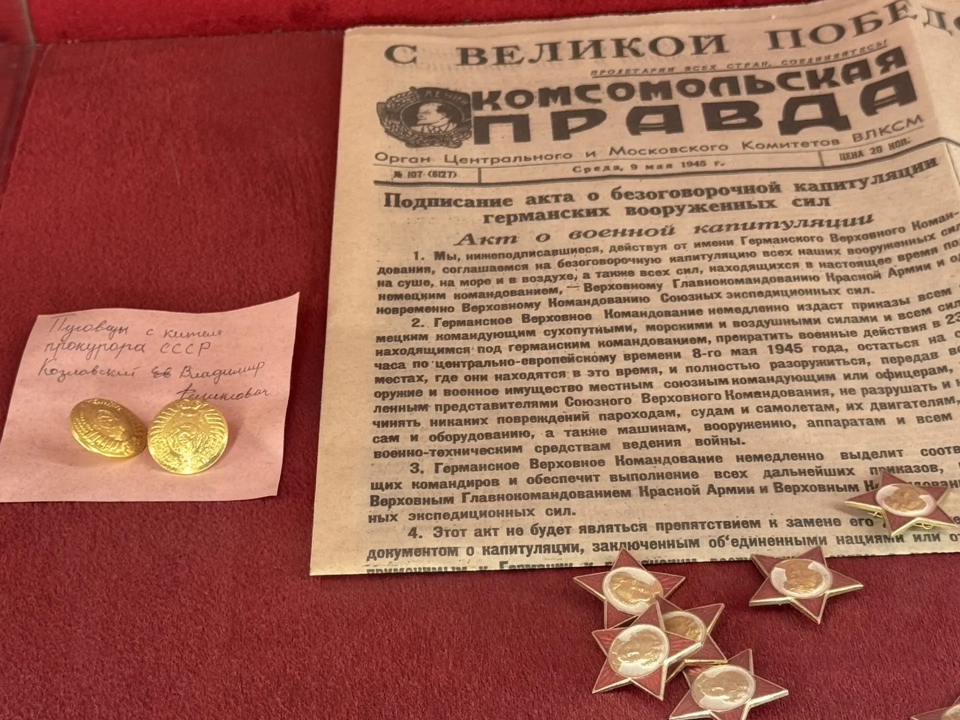 🌍 Сегодня отмечается Международный день музеев! 🎉  В Анапском индустриальном техникуме мы с гордость