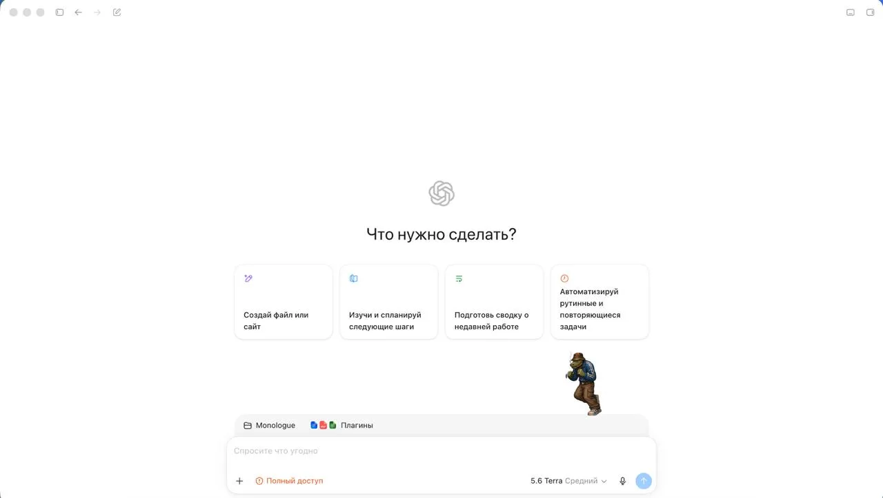 OpenAI выпустил GPT-5.6 — и я первым делом сделал через него крока