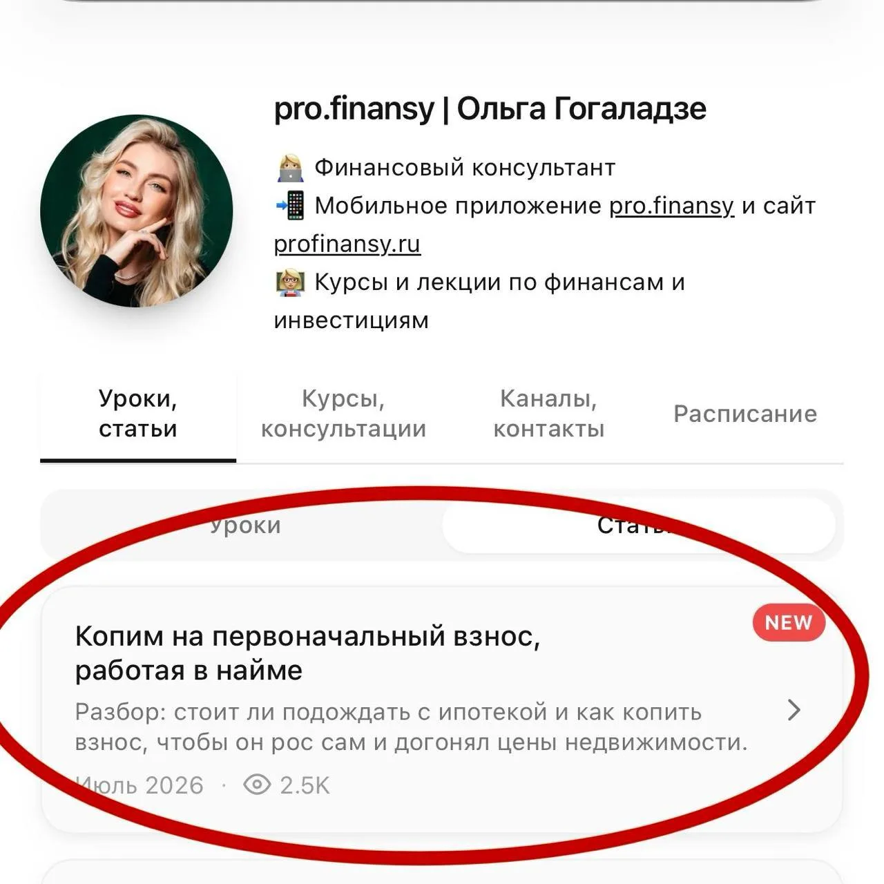 КАК НАКОПИТЬ НА ПЕРВОНАЧАЛЬНЫЙ ВЗНОС, ЕСЛИ ВЫ РАБОТАЕТЕ В НАЙМЕ? 

▪️сколько нужно откладывать кажды