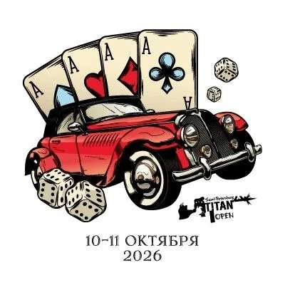 Город засыпает... а Культурная столица объявляет сбор лучших!