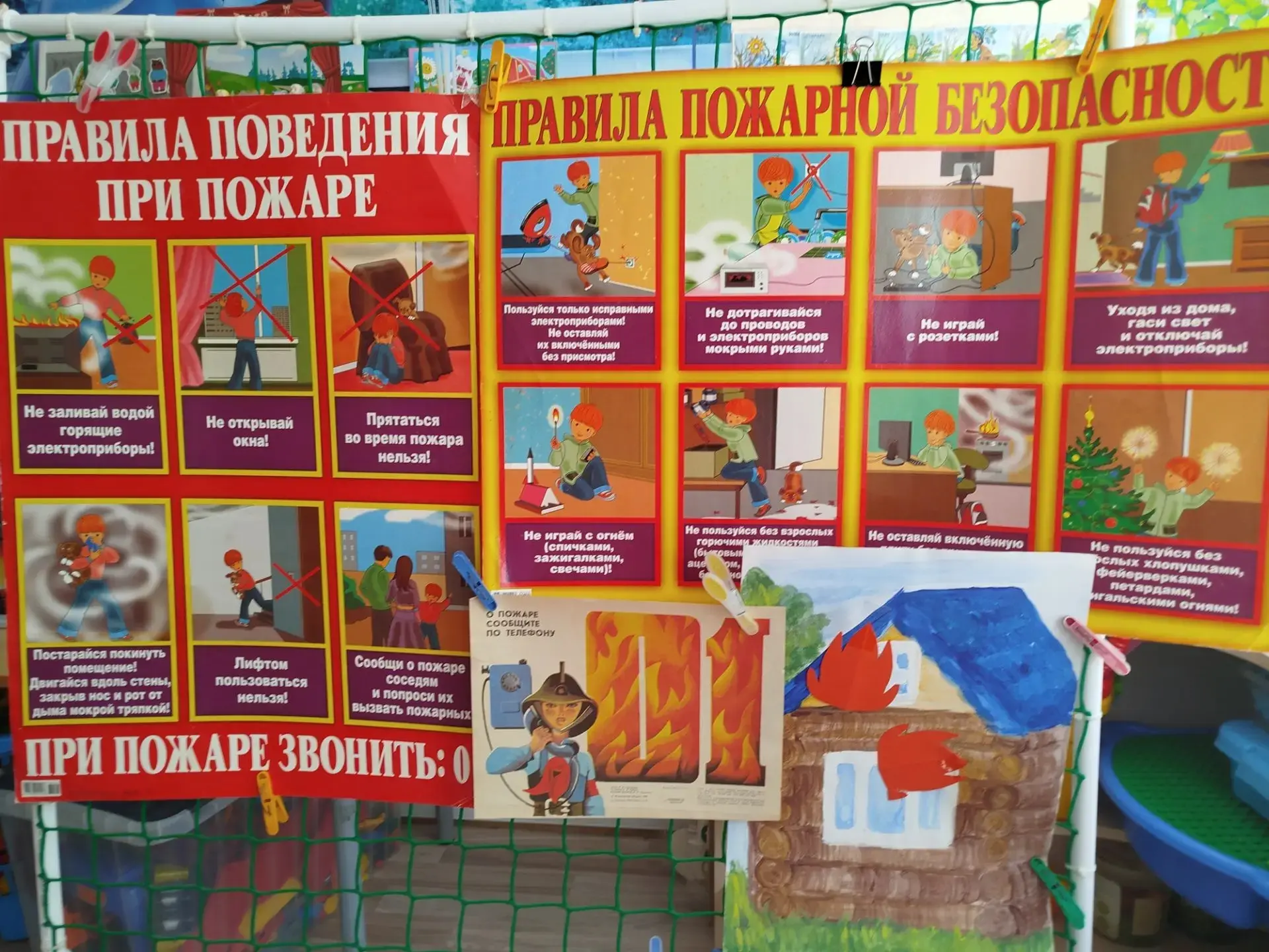Лето- прекрасная, беззаботная пора. Но никогда не стоит забывать о здоровье и безопасно...
