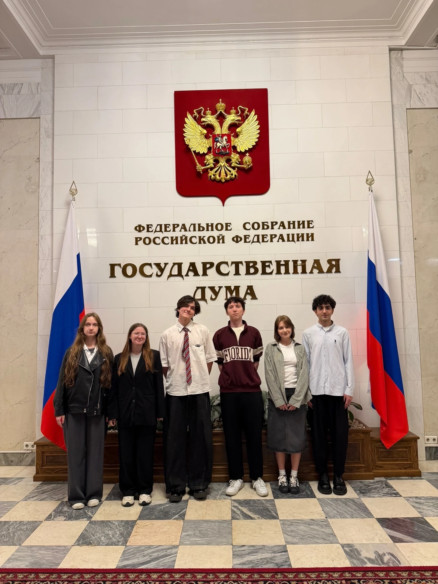 Наши — в Госдуме! 🏛️

Студенты МПСУ приняли участие в дискуссии депутатов на тему «ЕГЭ — главная тр