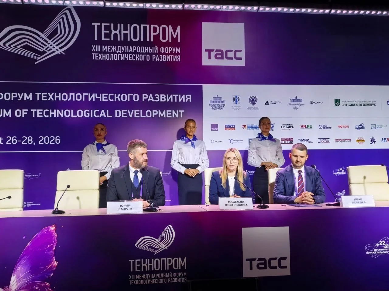 «ТЕХНОПРОМ-2026»: СибГУТИ, «Элрон» и «Базальт СПО» объединяют усилия для подготовки ИТ-...
