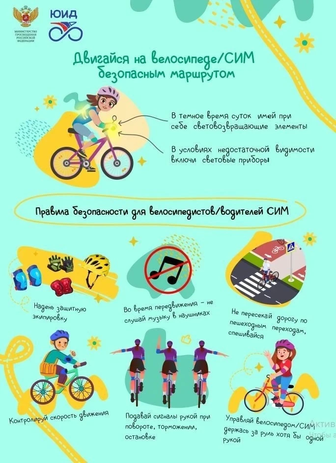 📢 Важно! Безопасность детей на дороге — наша общая забота.

В карточках — две важные памятки:
1️⃣ «