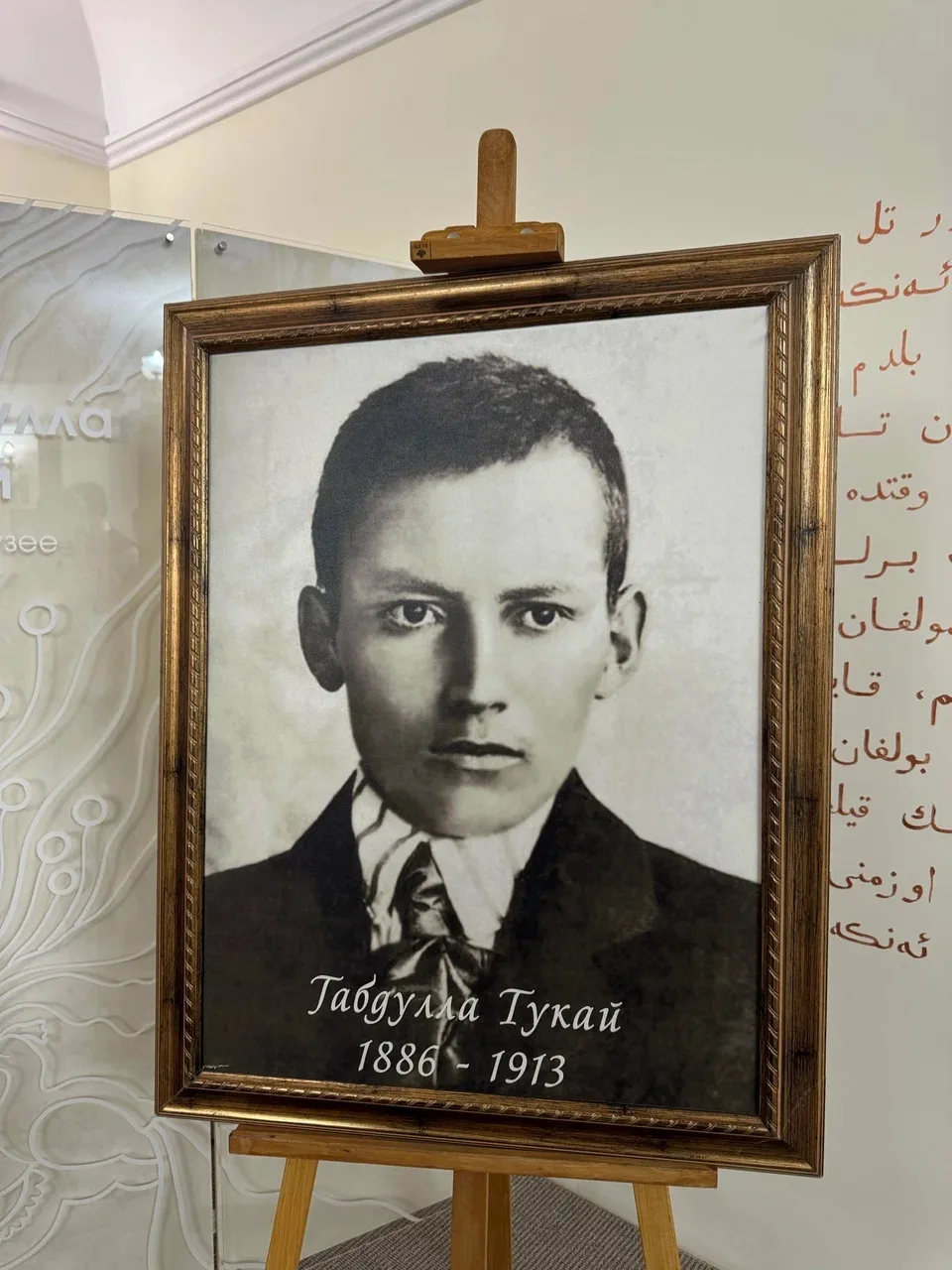 🥀 15 апрель - Габдулла Тукайны искә алу көне, шулай ук быел анын 140 еллыгын билгеләп ...