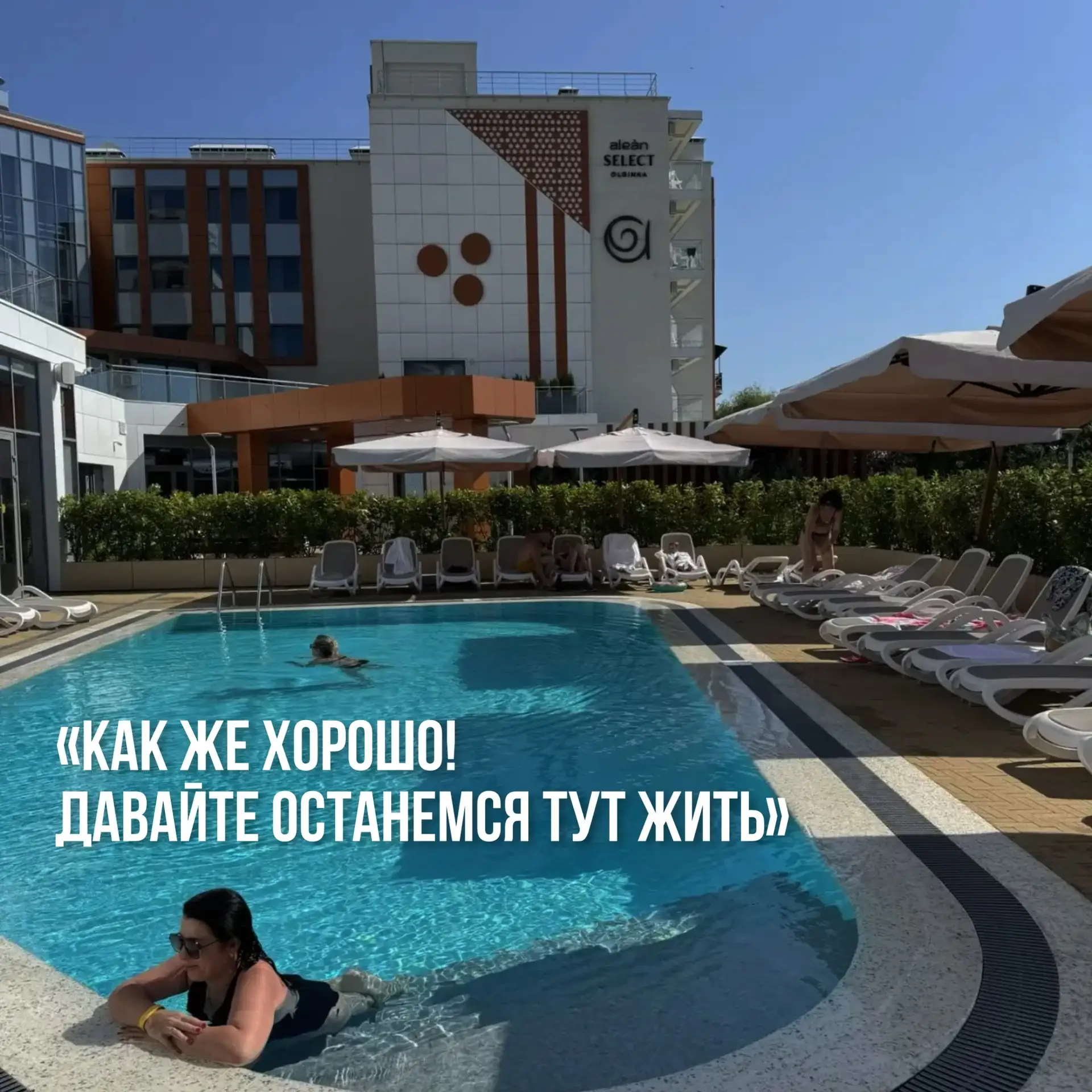 Изображение 3 к публикации «Alean Collection»