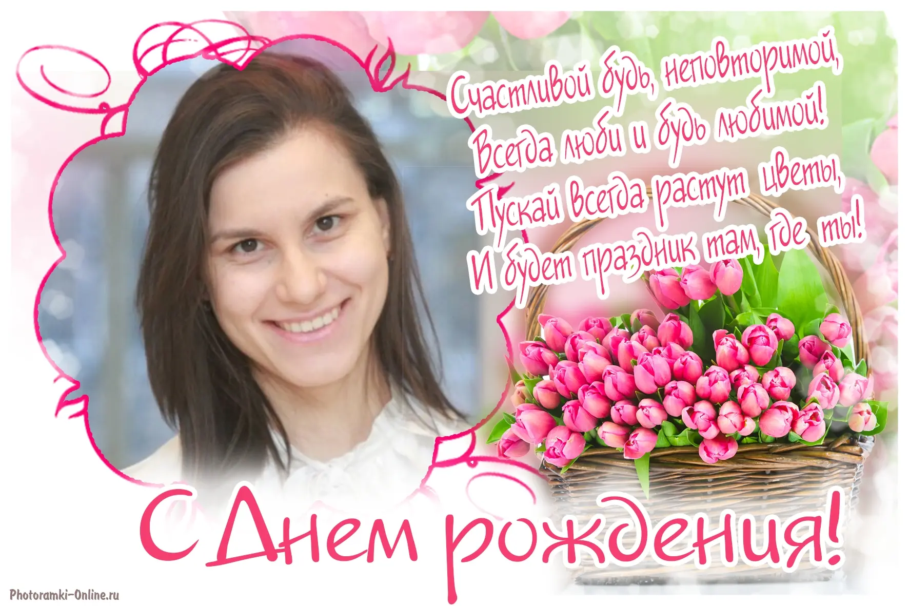 Уважаемая Мария Нурагаевна! 
 
Примите самые тёплые поздравления с днём рождения от коллектива школы