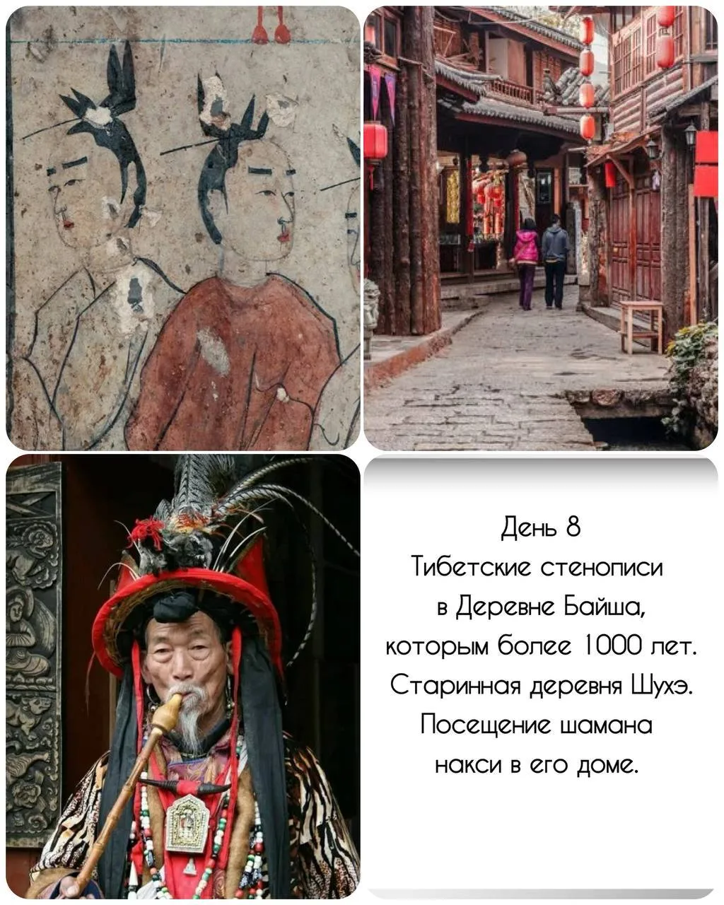 САМАЯ КРАСИВАЯ ПРОВИНЦИЯ КИТАЯ 🇨🇳   После месяца в Китае в сентябре этого года, вернувшись, я начала