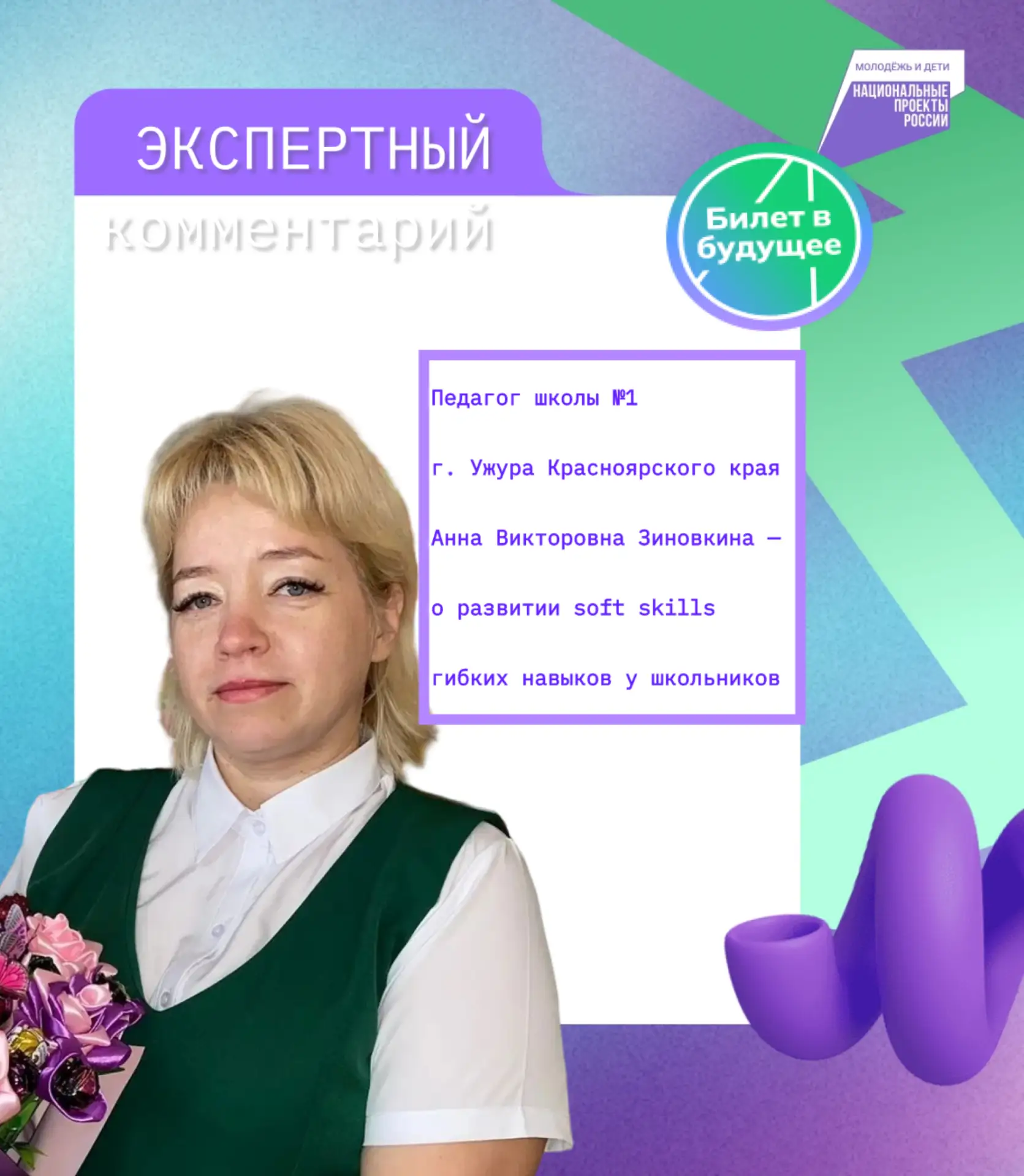 СОВЕТЫ РОДИТЕЛЯМ