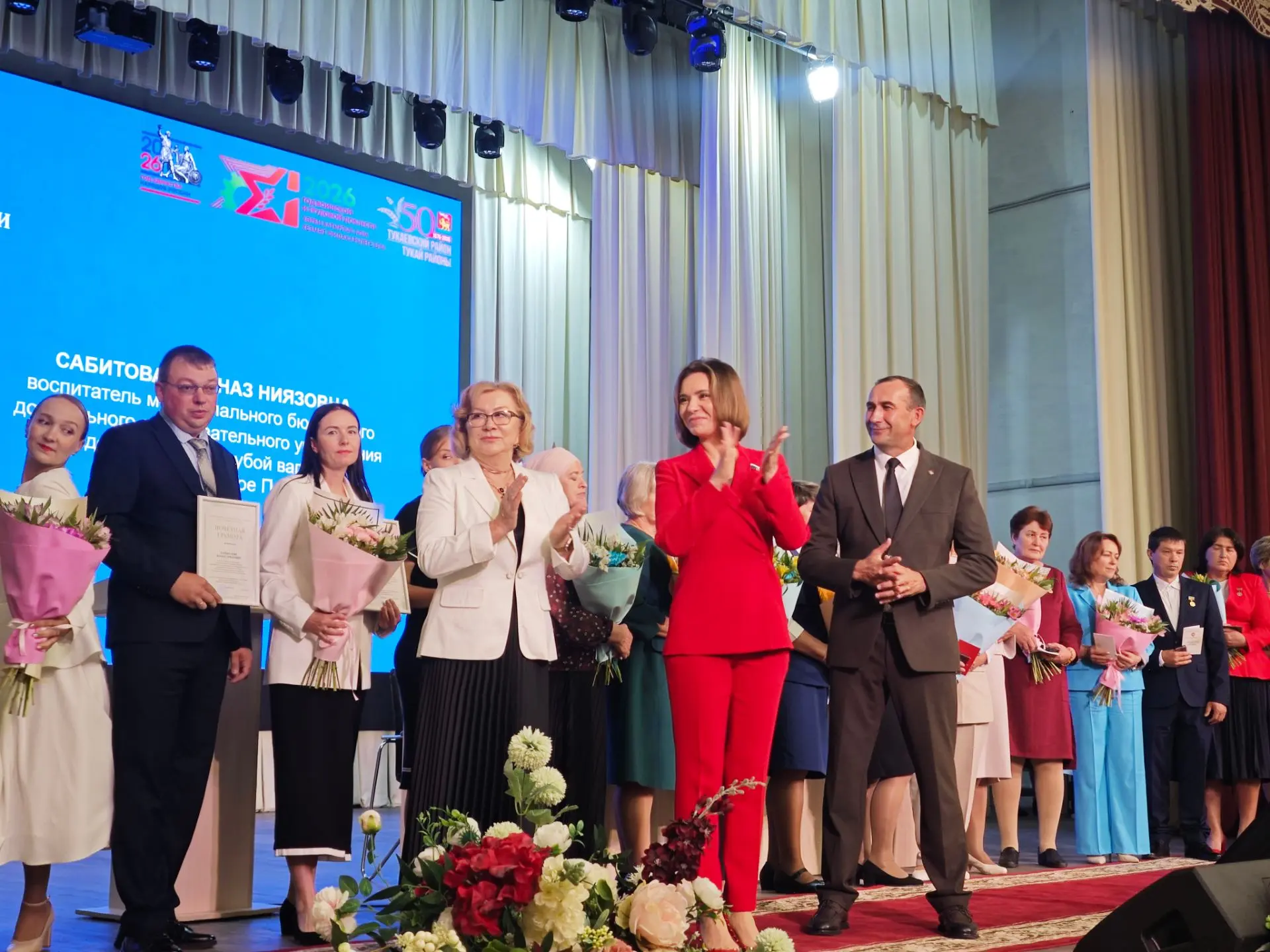 🍁 Августовские учительские конференции прошли во всех городах и районах моего округа. ...