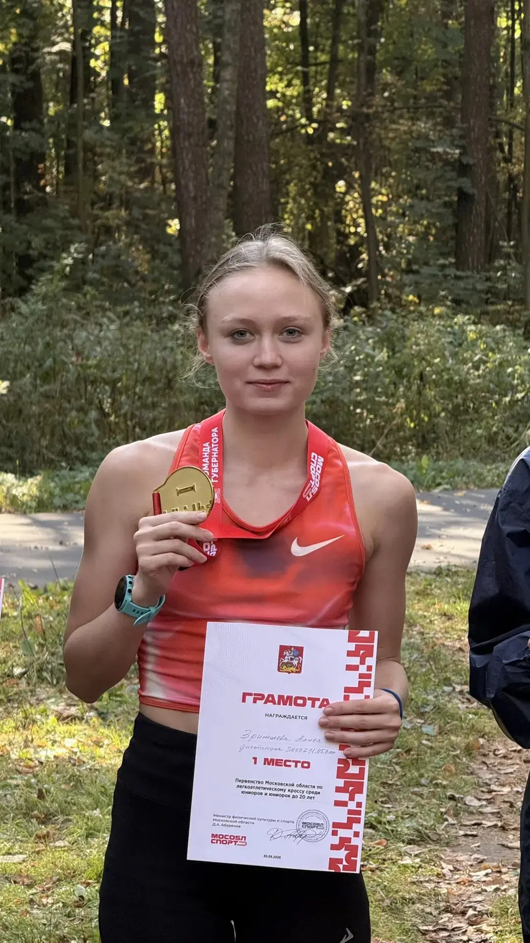 🏃‍♀️30 сентября в городском округе Лыткарино прошел Чемпионат Московской области по кр...