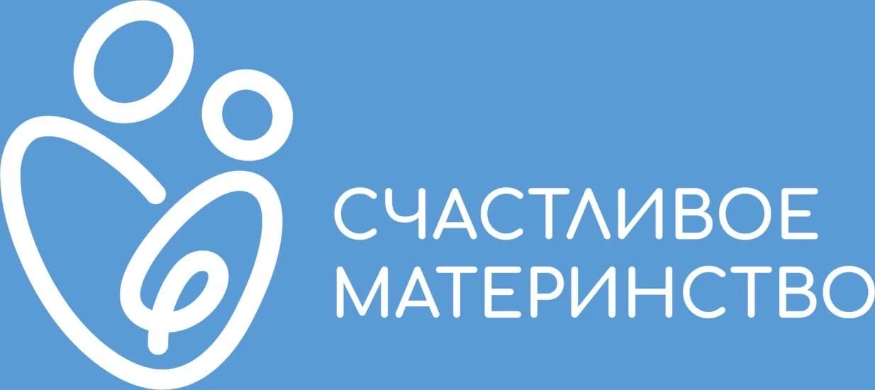 🤰 Счастливое материнство в Смирныховском районе: время для себя и будущего малыша!  Беременность — э