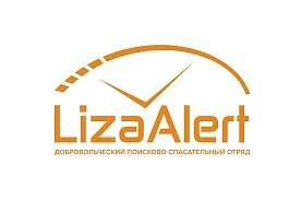 🛡️ Безопасность превыше всего!!! 🛡️  💬Добровольный поисково-спасательный отряд «ЛизаАлерт» — одно из
