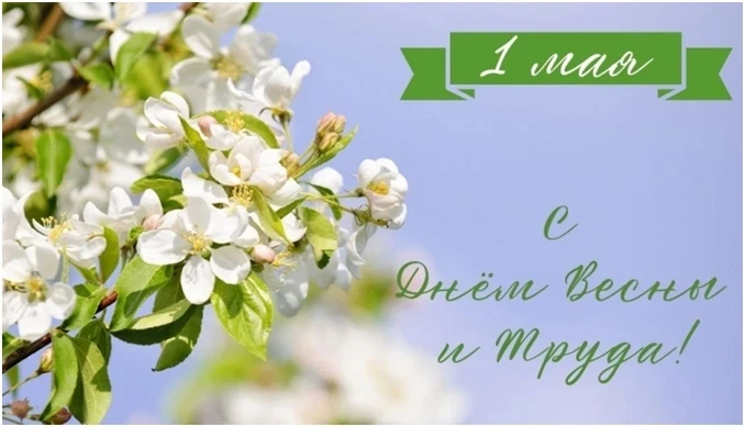 Уважаемые родители!