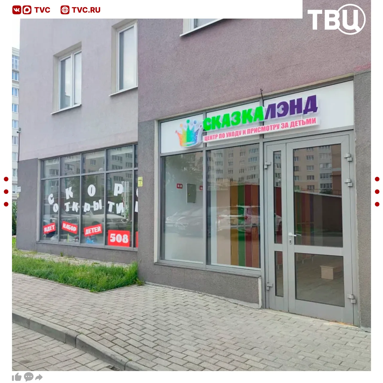 Шестнадцать человек заразились сальмонеллезом в частном детском саду в Калининградской области  Сред