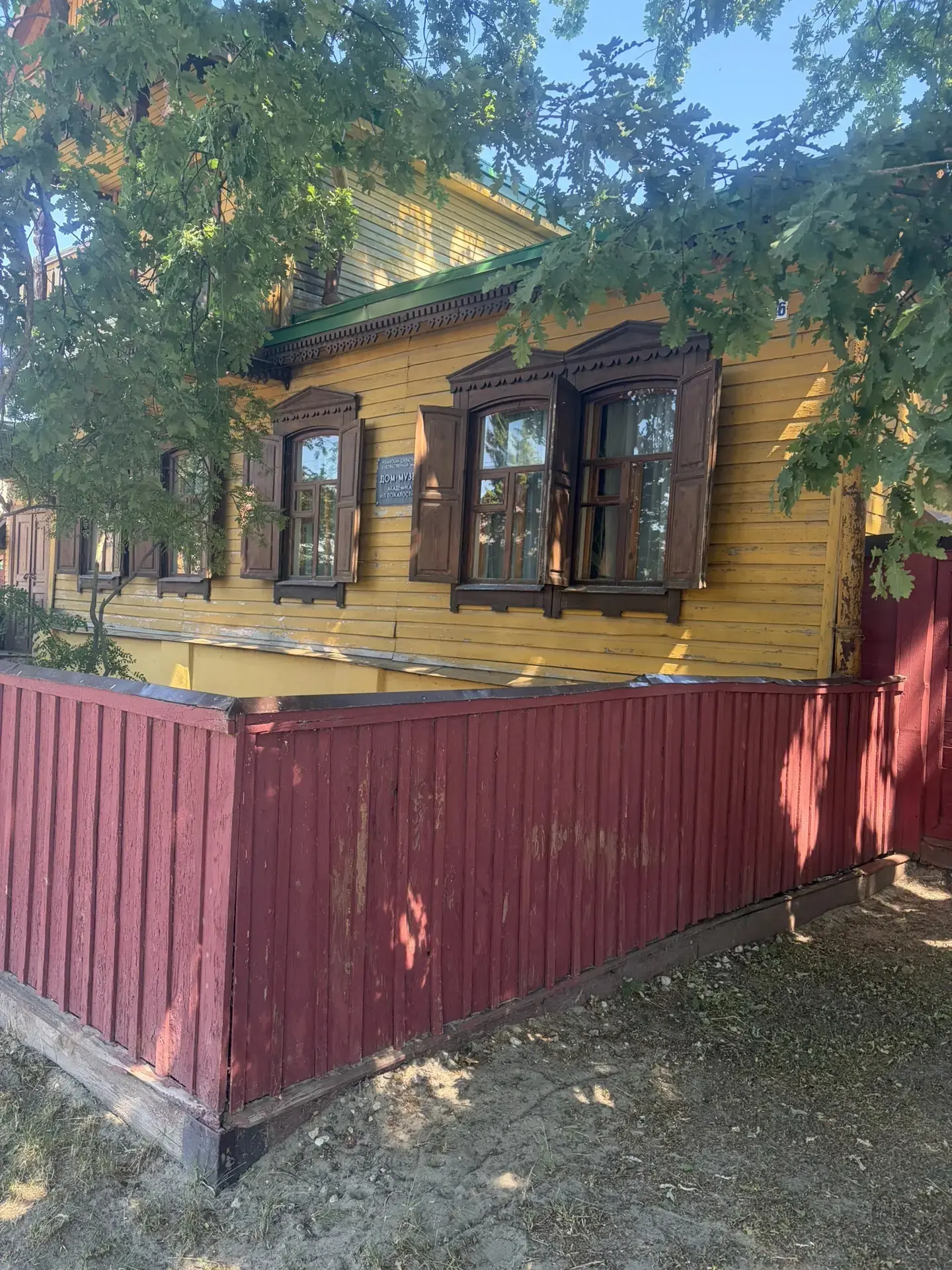 🖼️ «В ГОСТЯХ У ИСКУССТВА» 🖼️