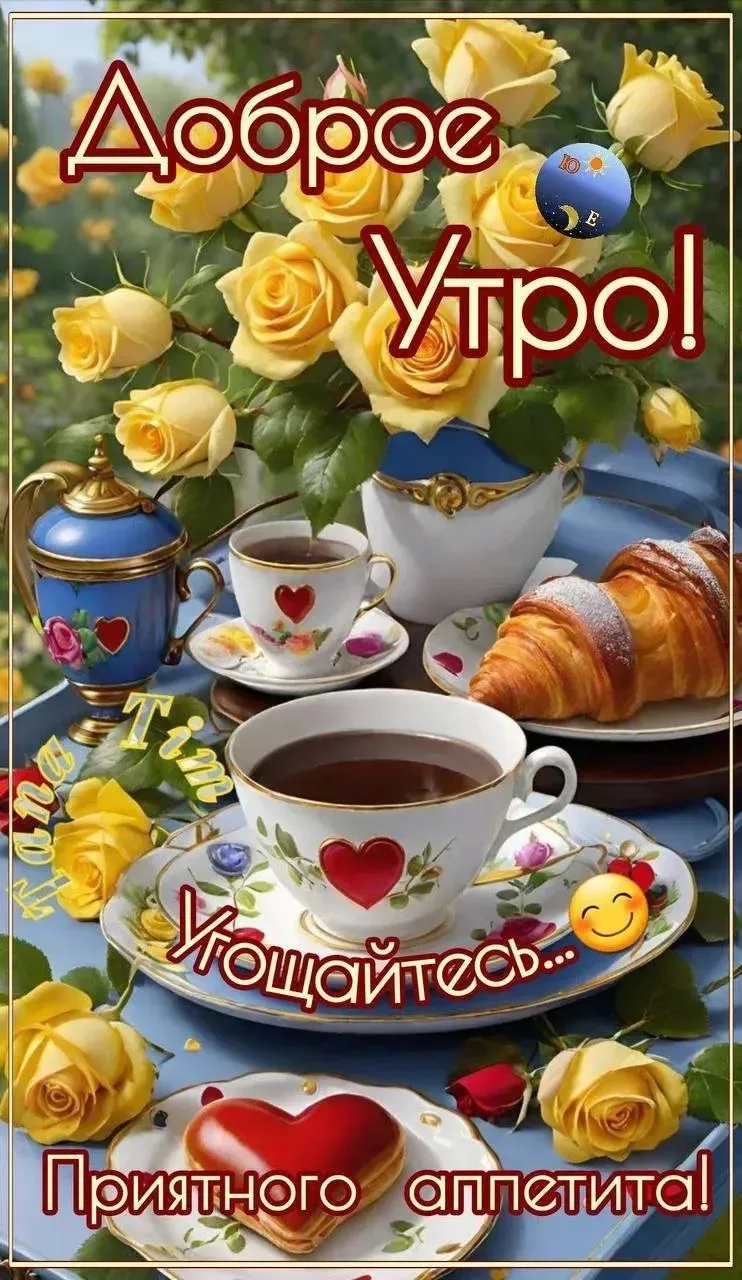 Открытки любимым