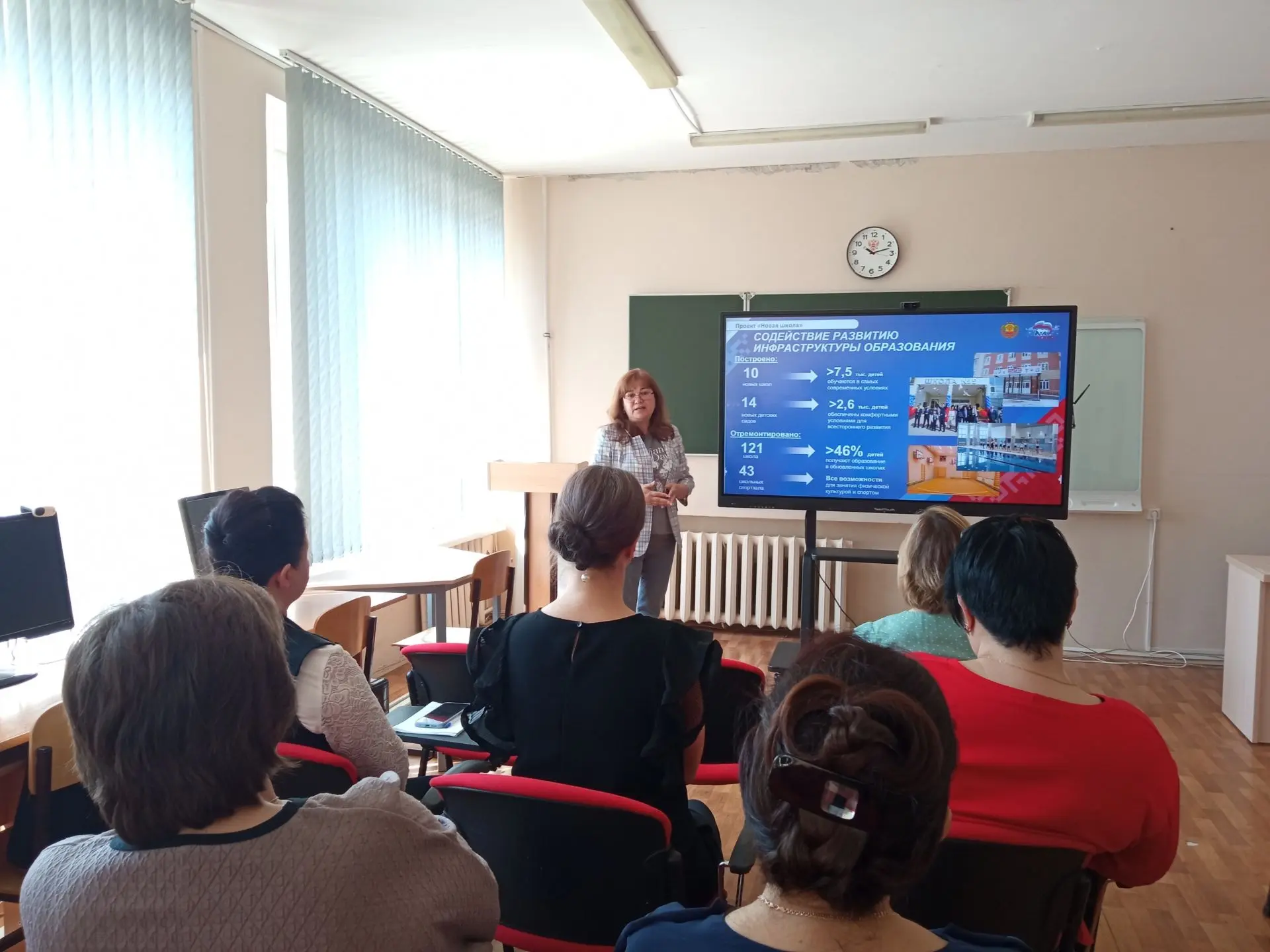 Для педагогов продолжаются занятия на курсах по развитию функциональной грамотности у учащихся   На 