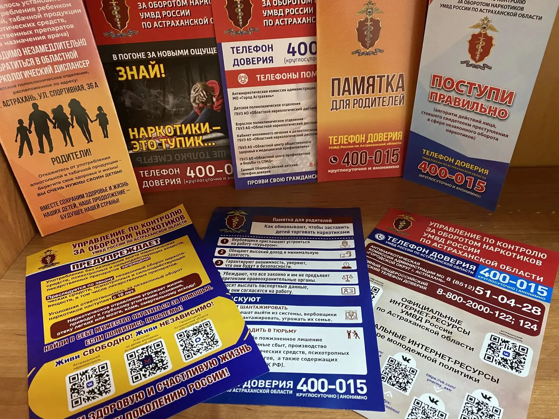 В рамках Недели профилактики в Лицее №3 в школьных чатах были размещены информационные ...